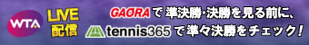 365バナー