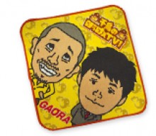 ★GAORAホームページ 2月プレゼント★