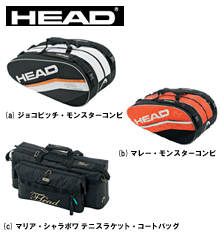 ＨＥＡＤ　テニスバッグプレゼント
