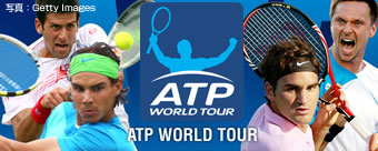 ATPテニス ワールドツアー