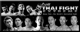 タイファイト エクストリーム