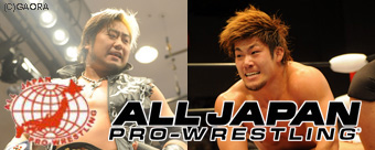 全日本プロレススペシャル