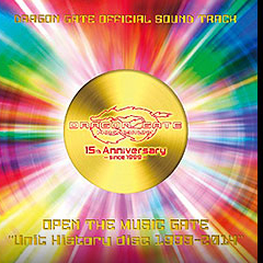 OPEN THE MUSIC GATE“Unit History disc 1999-2014”