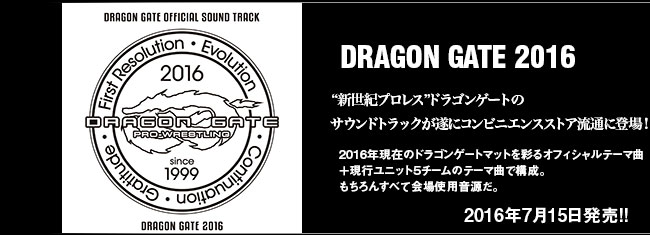 DRAGON GATE RECORDS�ŐV�A�C�e��