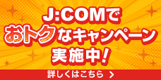 jcom_tablet