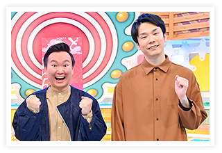 かまいたちの知らんけど