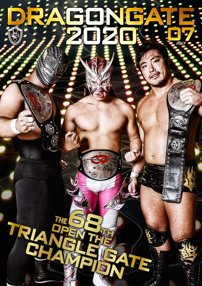 DRAGONGATE 2020 (7月号)