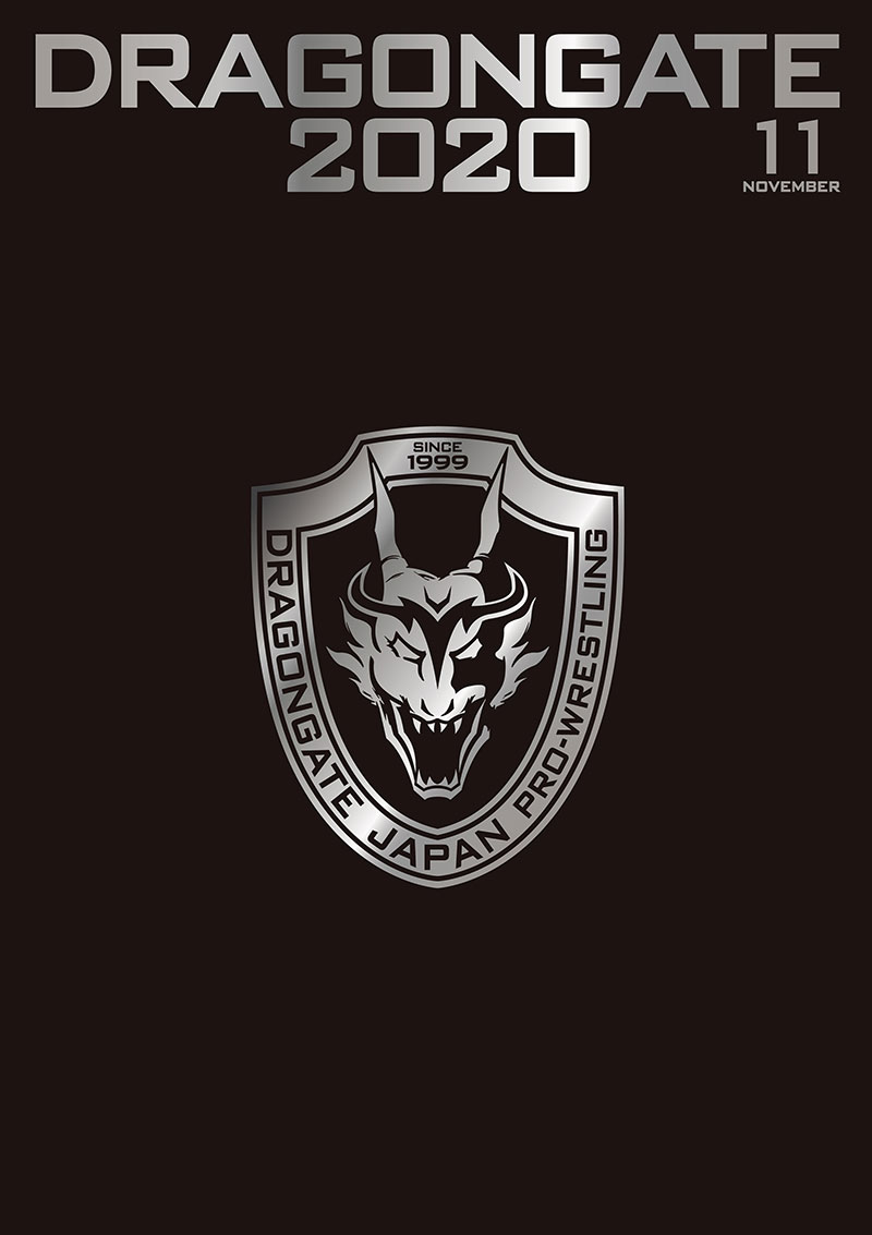DRAGONGATE 2020 (11月号)