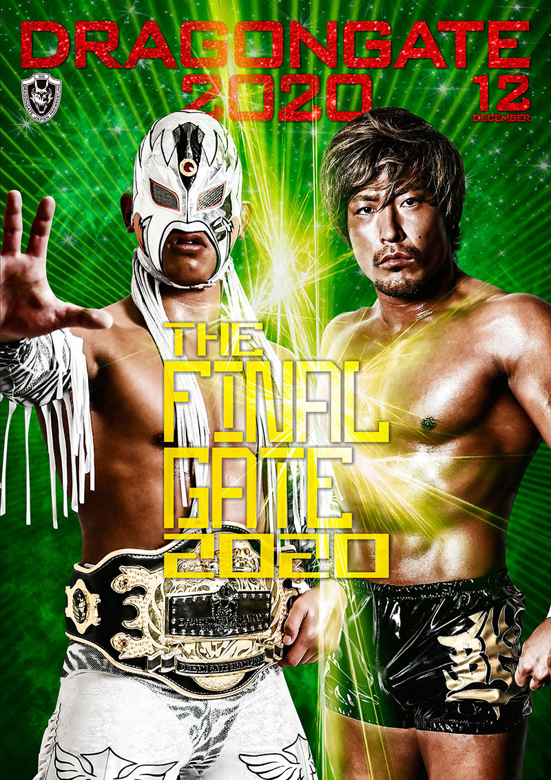DRAGONGATE 2020 (12月号)