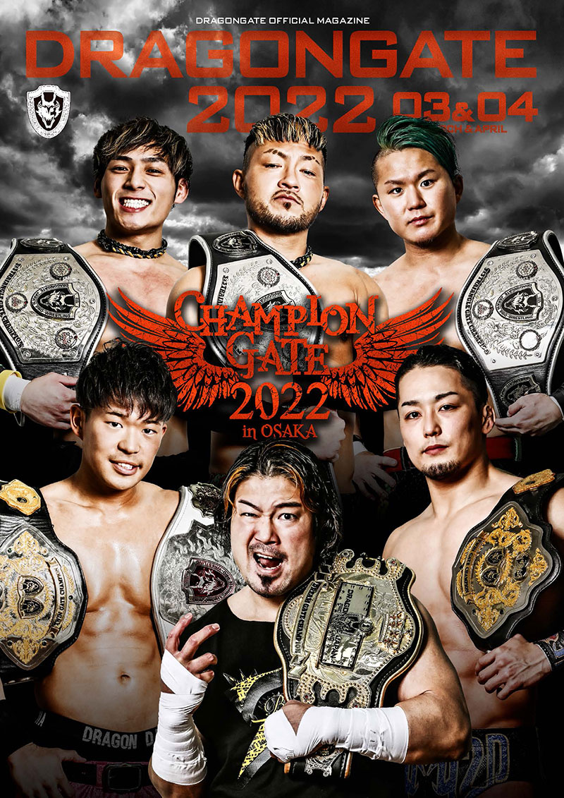DRAGONGATE 2022 (3月&4月号)