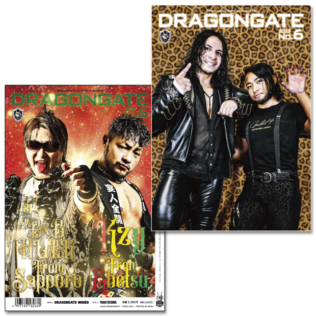DRAGONGATE 2023 No.6