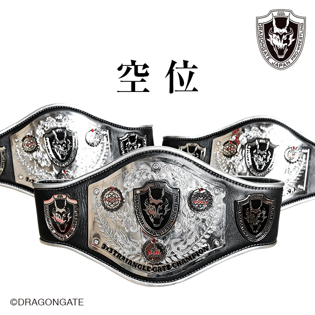 オープン・ザ・ブレイブゲート