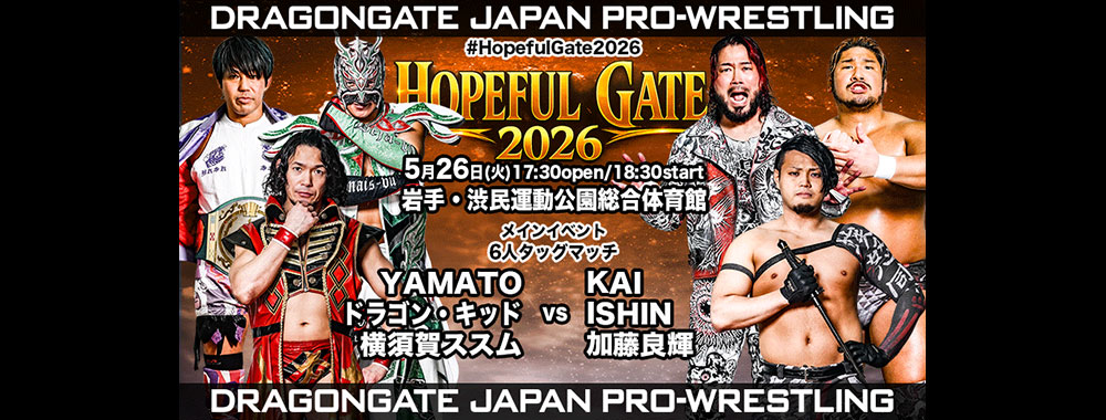 スポーツ・フィットネス DRAGONGATE 10th Anniversary DVD スポーツ・フィットネス DRAGONGATE 10th Anniversary DVD Amazon.co