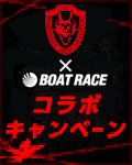 DRAGON GATE BOAT RACE