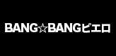 BANG☆BANGピエロ