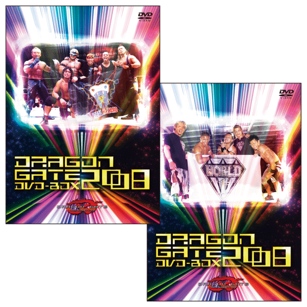DRAGONGATE 2008 DVD-BOX