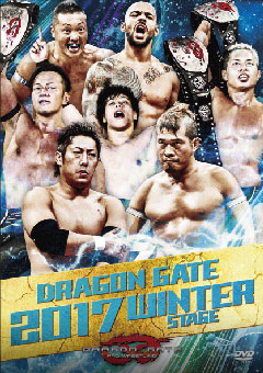 DRAGONGATE 2017 WINTER STAGE