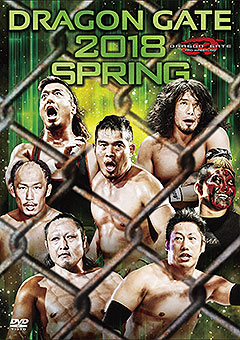 DRAGONGATE RECORDS official web site
