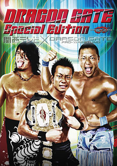 Dragongate Records Official Web Site Dragongate Special Edition関西テレビ Dragongate