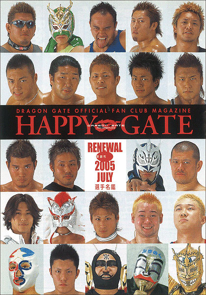Happy Gate