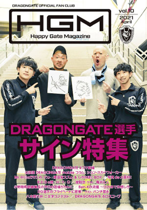 DRAGONGATE：ドラゴンゲート公式サイト オフィシャルファンクラブ