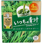九州Green Farm いつもの青汁 粉末タイプ