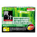 井藤漢方製薬 メタプロ青汁