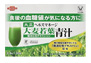 大正製薬 ヘルスマネージ 大麦若葉青汁 ＜難消化性デキストリン＞
