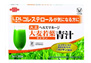 大正製薬 ヘルスマネージ 大麦若葉青汁 キトサン