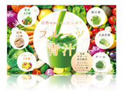 DearEat フルーツ 青汁