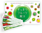 FABIUS
すっきりフルーツ青汁