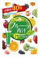 ユーワ おいしいフルーツ青汁