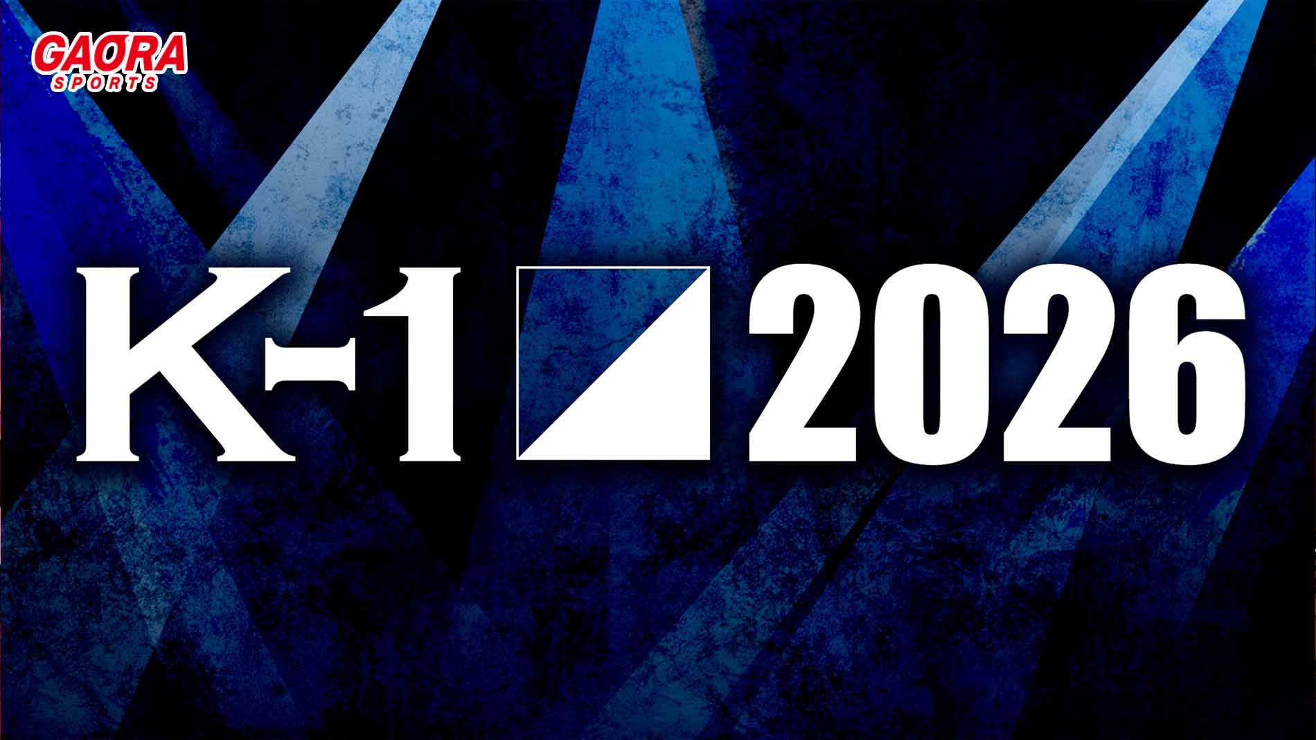 K-1 2026が観られる！GAORA SPORTS番組スケジュール