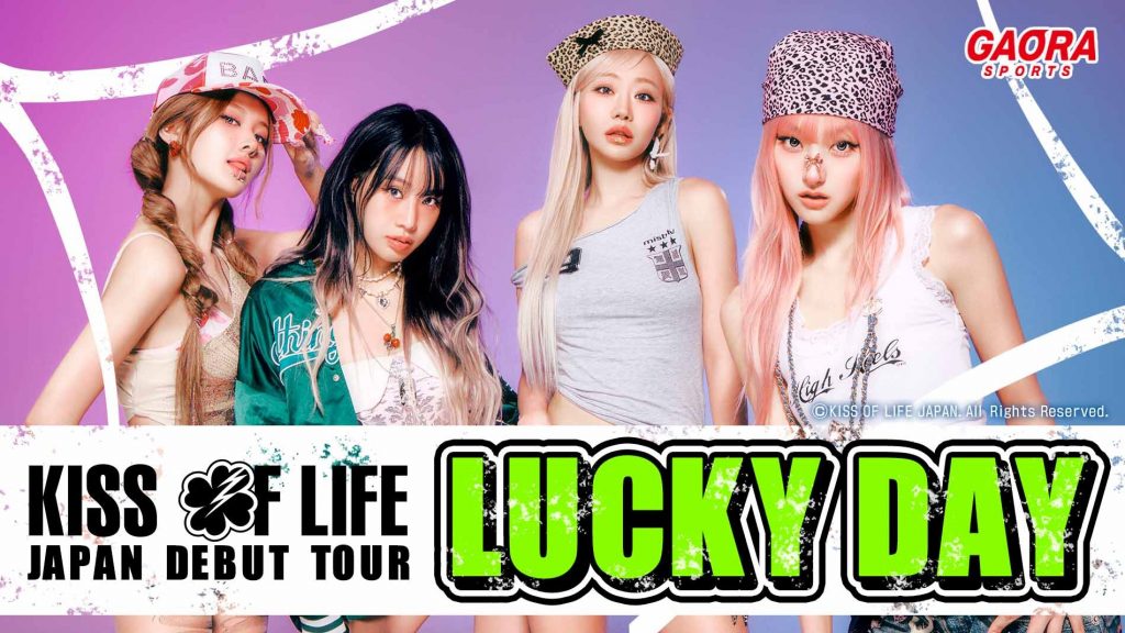 KISS OF LIFE Japan Debut Tour [Lucky Day]」が観られる！GAORA SPORTS番組スケジュール