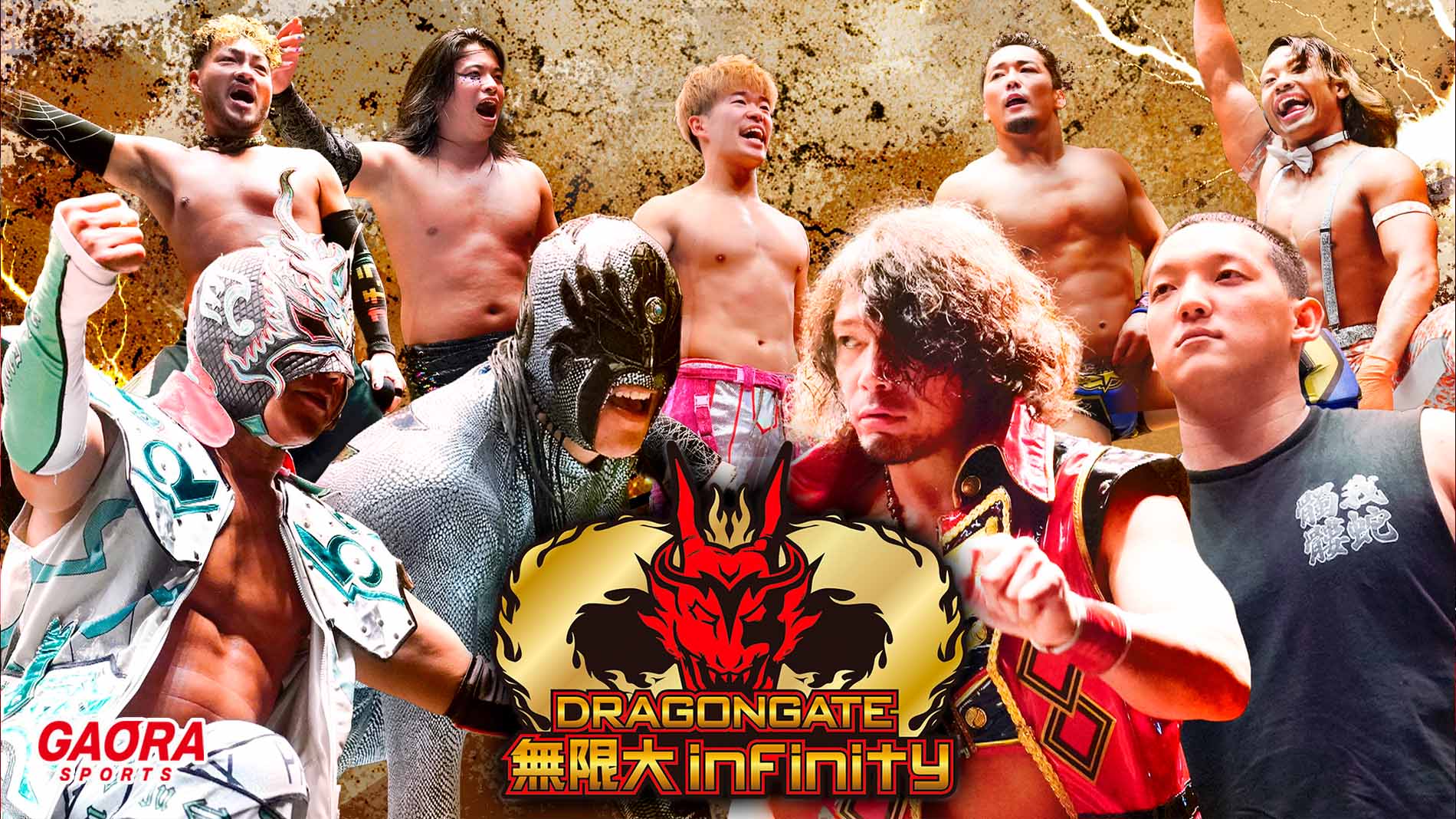 DRAGONGATE 無限大~infinity~・最先端バトル ドラゴンゲート!!が観られるGAORA SPORTS番組スケジュール