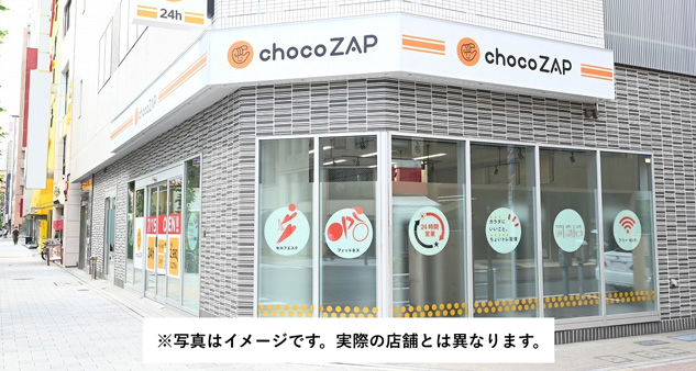 chocoZAP（ちょこざっぷ）太閤通五丁目