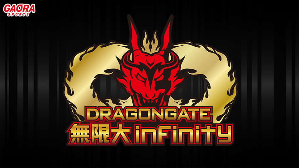 【2023年9月版】DRAGONGATE 無限大～infinity～が観られる！GAORA SPORTS番組スケジュール