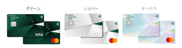 三井住友カード（NL）の国際ブランドは世界シェアNo.1のVisa！とNo.2のMastercard®