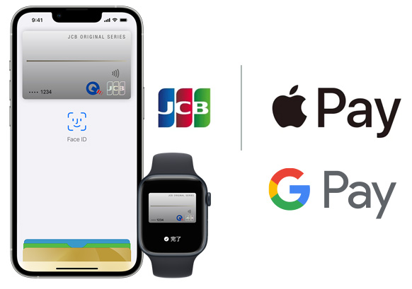 JCB CARD WはApple Pay・Google Payに対応