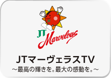 JTマーヴェラスTV