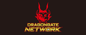 ドラゴンゲートネットワーク