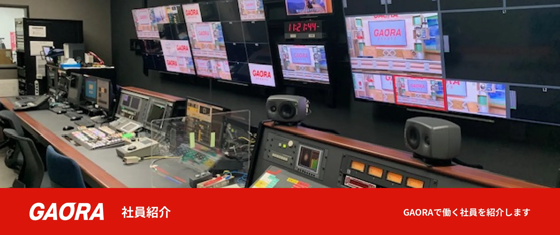 GAORA 社員紹介のサムネイル画像