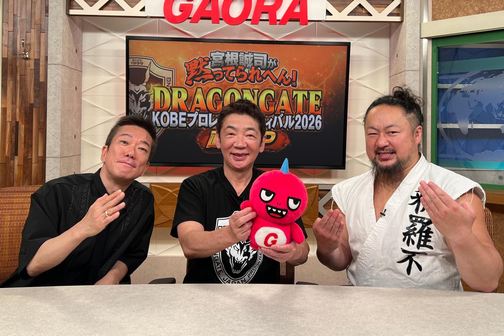 /upload/info/content/dragongate20260720_07.jpg