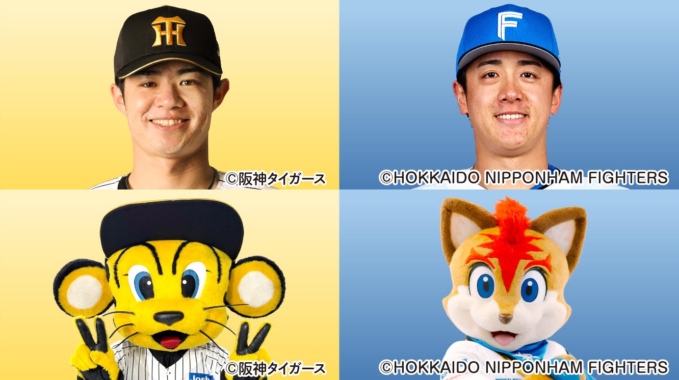 /upload/info/content/gaorasports_oshifes2026.jpg