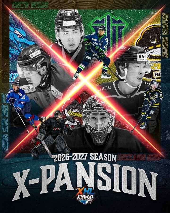 音楽×光×氷上の格闘技！ 誰もが熱狂する次世代アイスホッケー「XHL」 開幕戦から全24試合を無料ライブ配信！