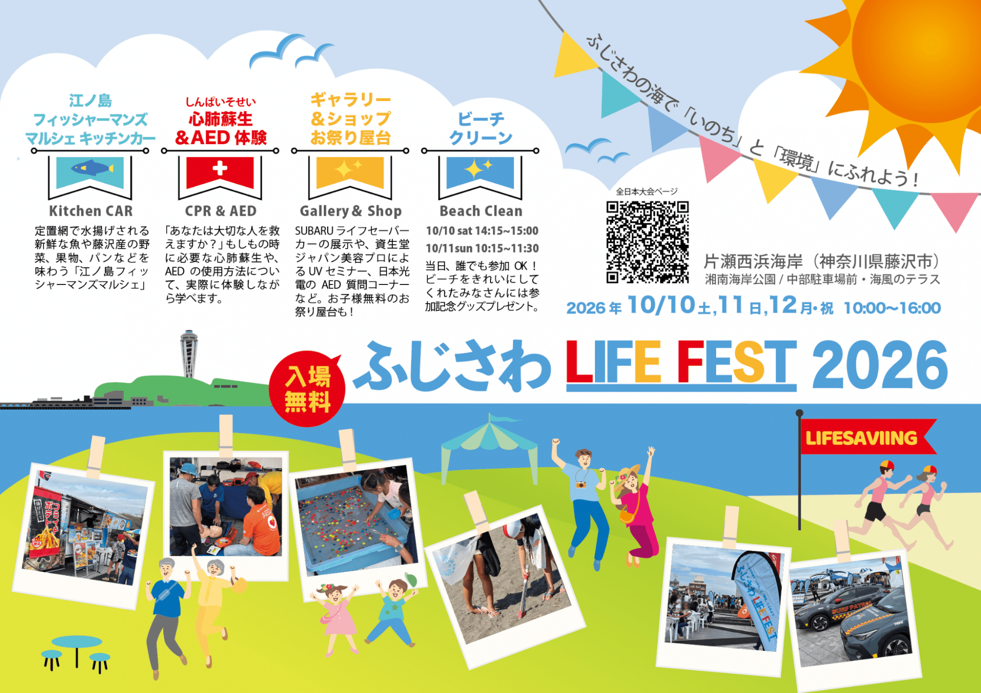 /upload/journal_article/content/2026100804.png
