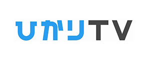 ひかりTV