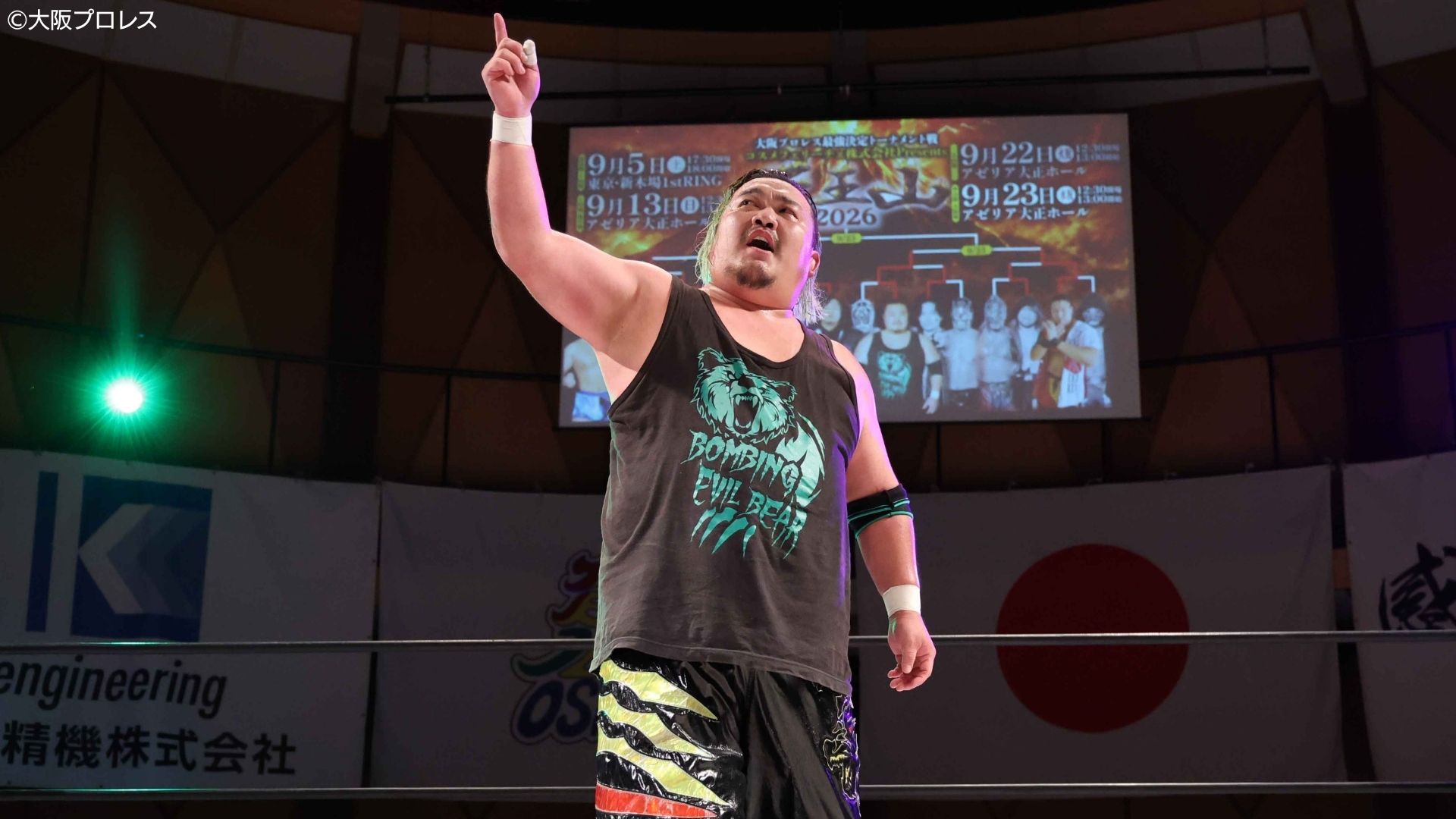 なにわのバトルエンターテイメント大阪プロレス