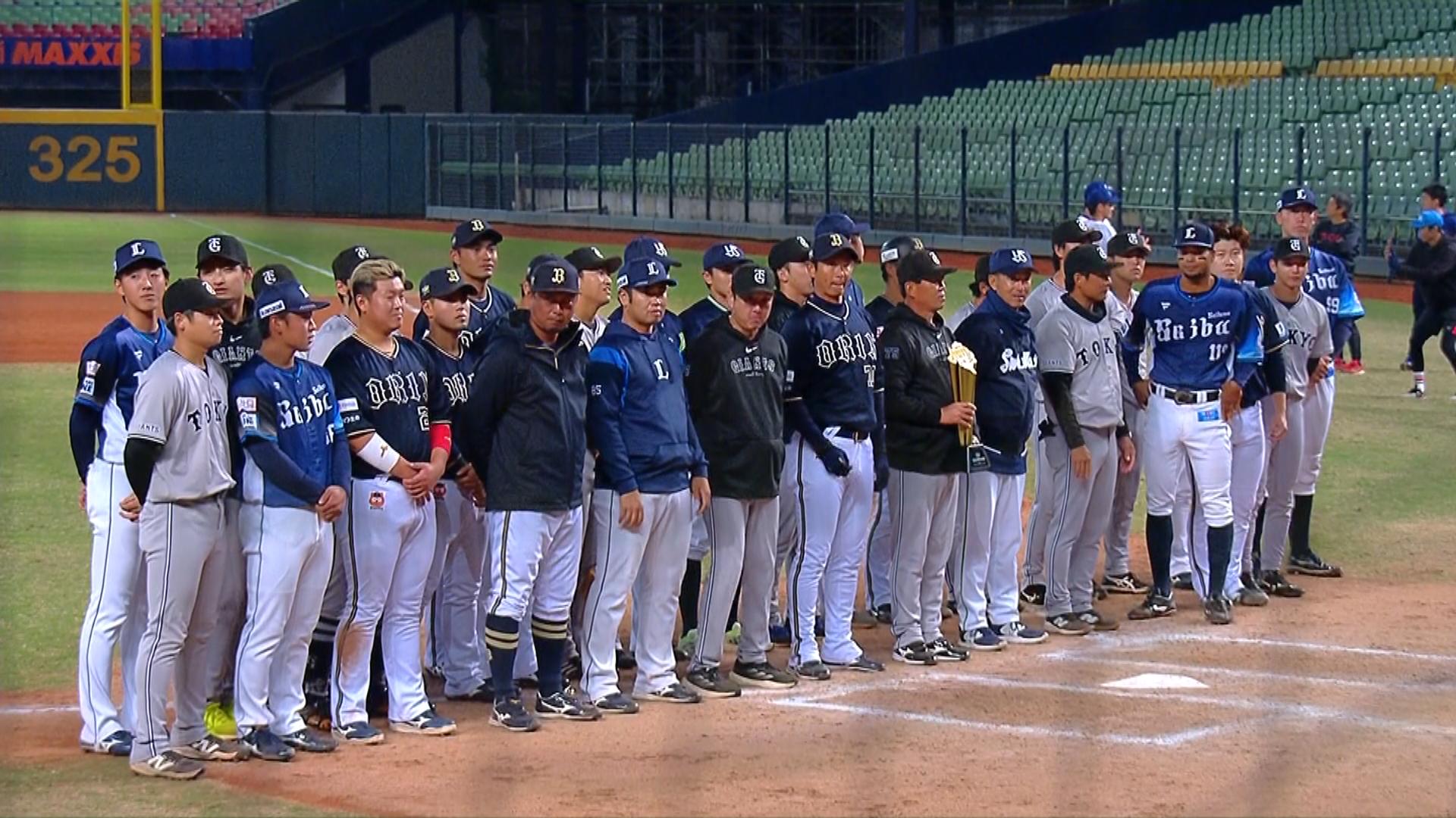 2025アジアウインターベースボールリーグ in 台湾