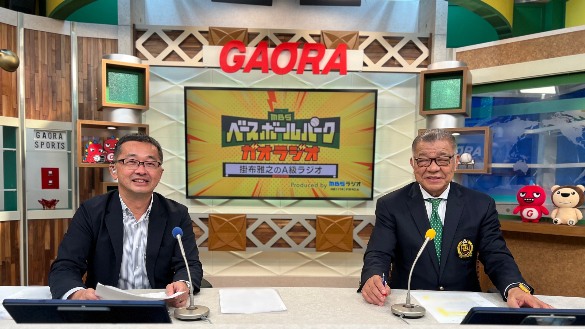 MBSベースボールパーク ガオラジオ